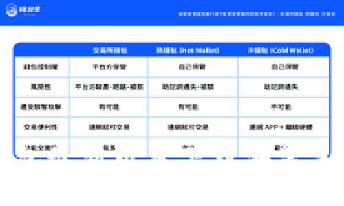小狐钱包最新版本下载安装手机指南